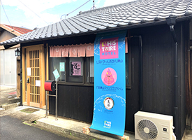 美都リストワールホテル